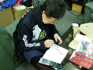 プロレスショップチャンピオン 力道山関連商品グッズ