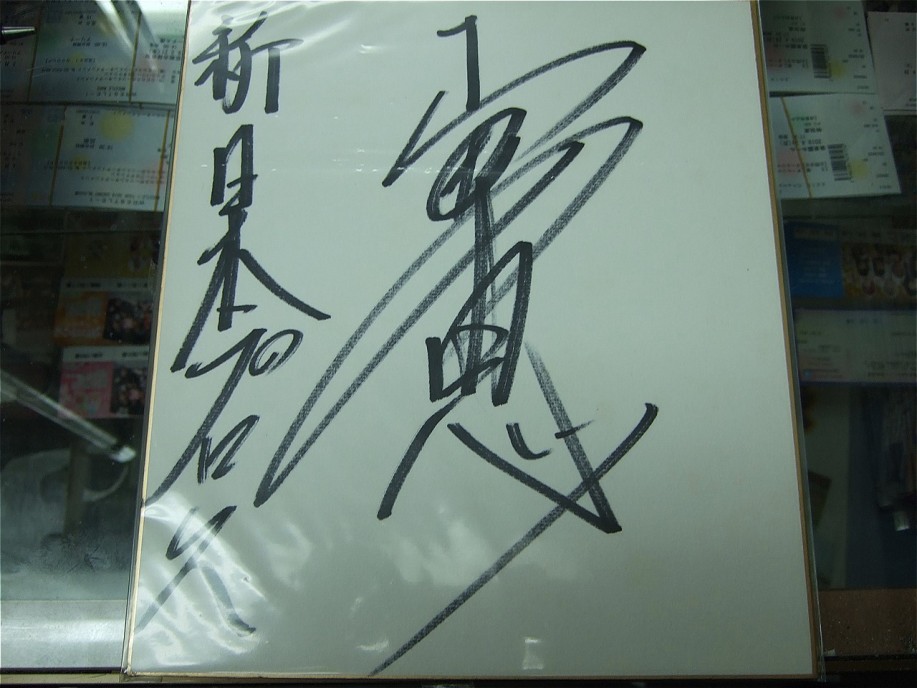 s-DSCF4967.jpg